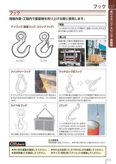ブック表示