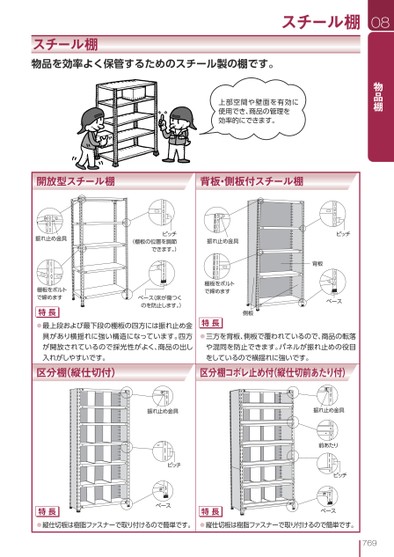 ブック表示