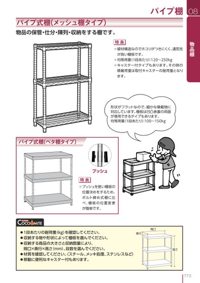 ブック表示