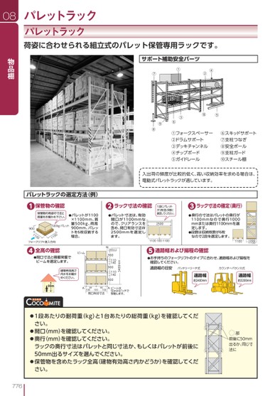 ブック表示
