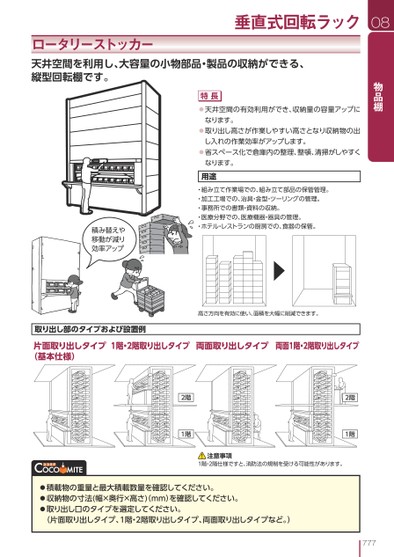 ブック表示