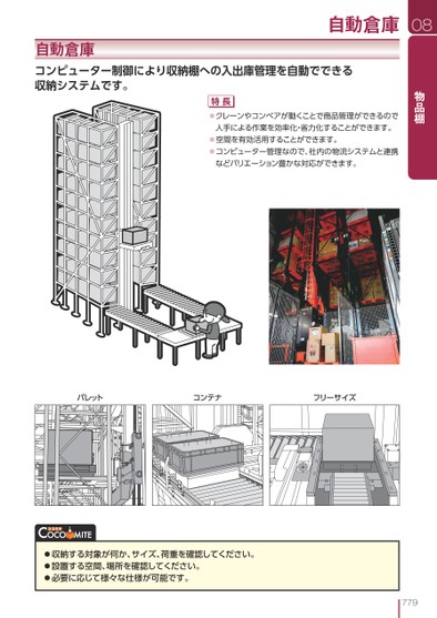 ブック表示