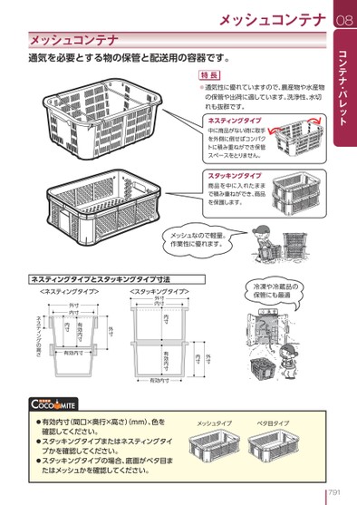 ブック表示