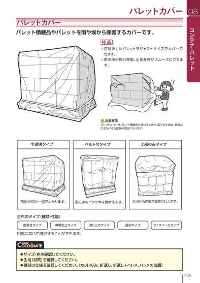 ブック表示