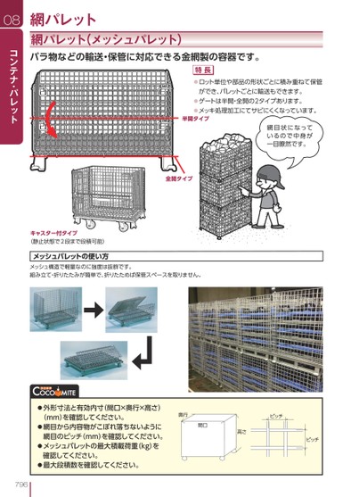 ブック表示