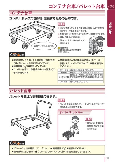 ブック表示