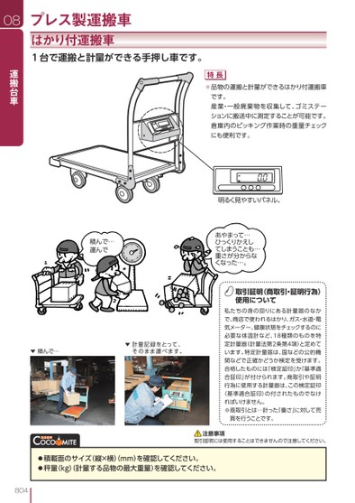 ブック表示