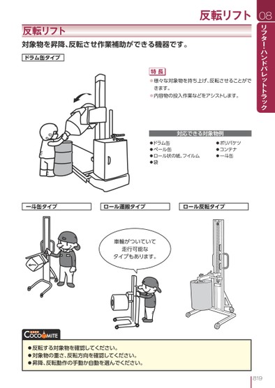 ブック表示