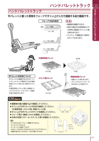 ブック表示