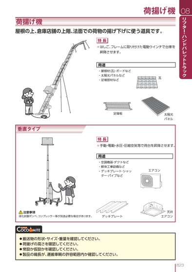 ブック表示