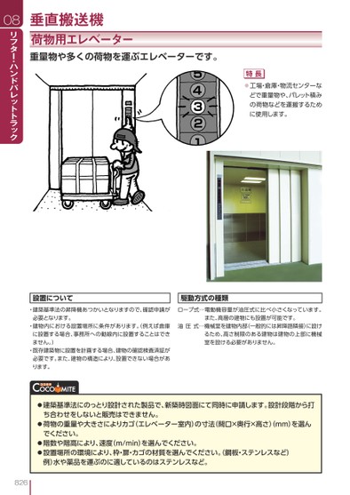 ブック表示