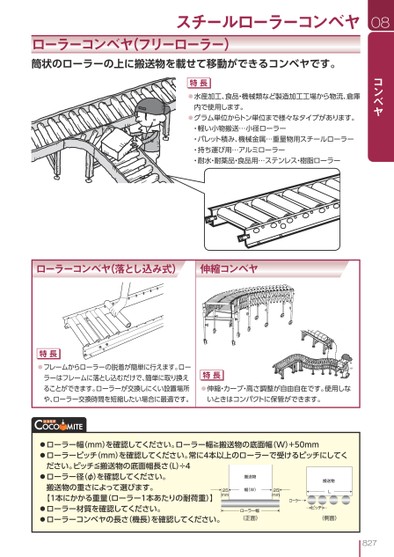 ブック表示