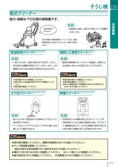 ブック表示