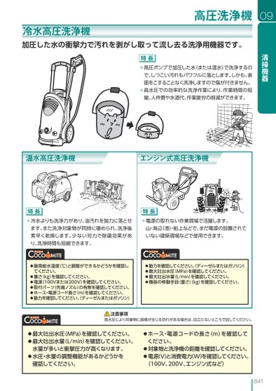 ブック表示