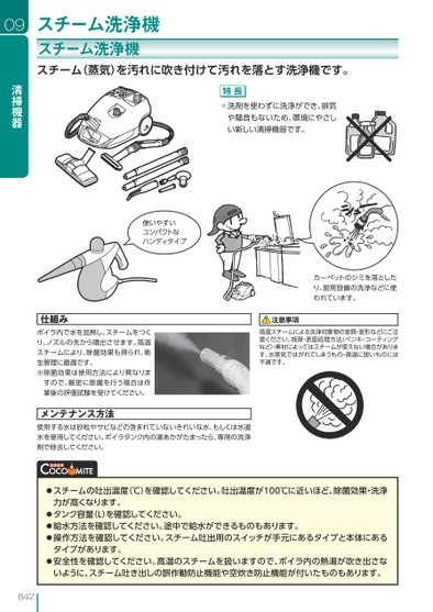 ブック表示