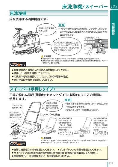 ブック表示