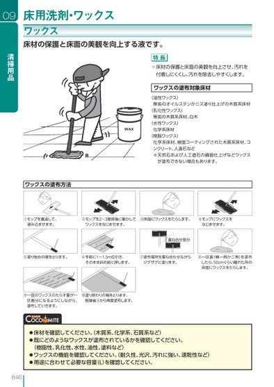 ブック表示