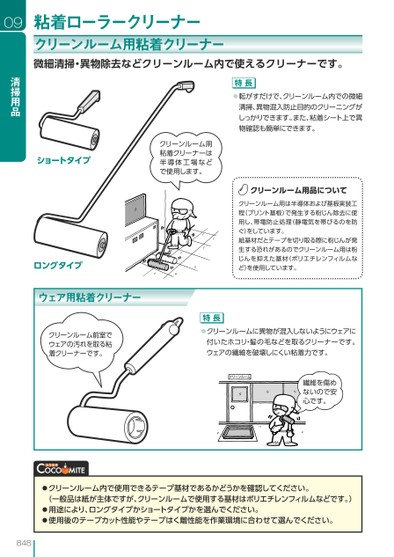 ブック表示