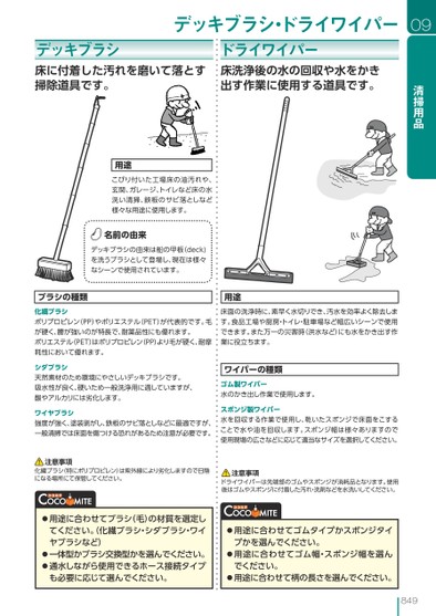 ブック表示