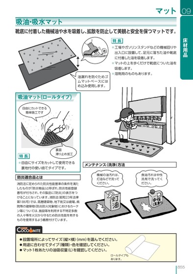 ブック表示