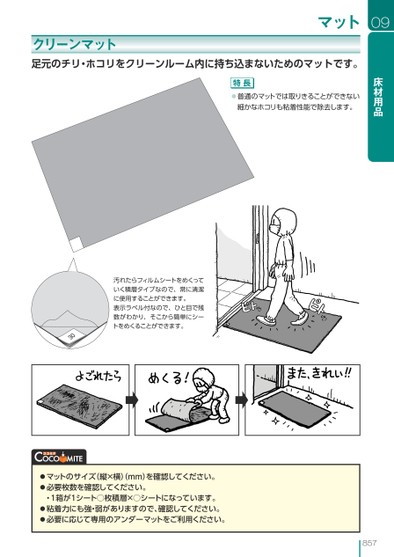 ブック表示