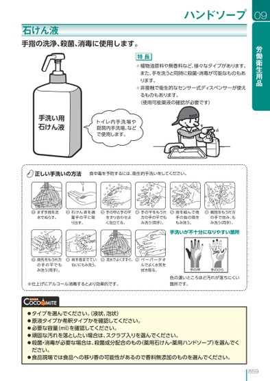 ブック表示