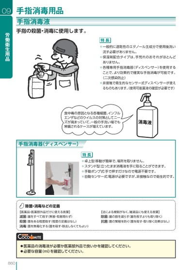 ブック表示