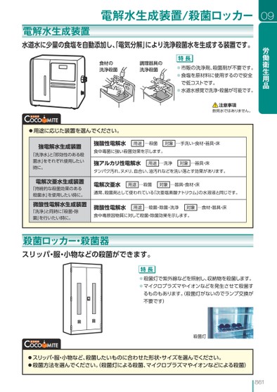 ブック表示