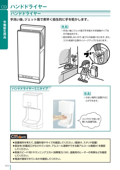 ブック表示