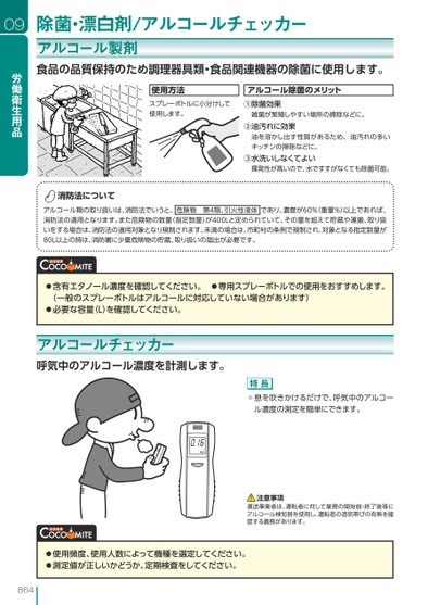 ブック表示