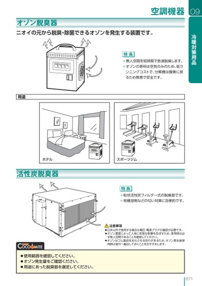 ブック表示