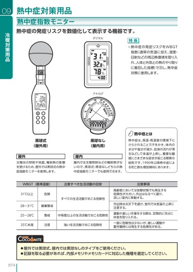 ブック表示