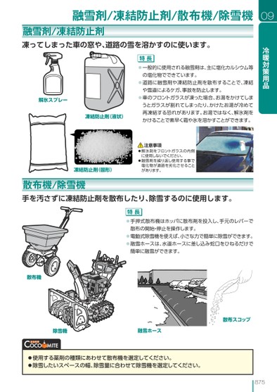 ブック表示