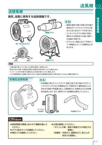 ブック表示