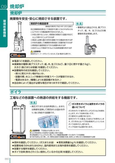 ブック表示