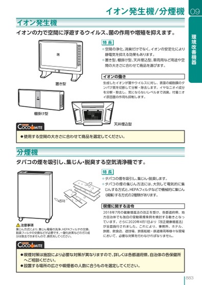 ブック表示