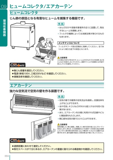 ブック表示