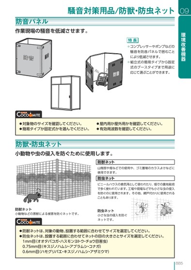 ブック表示