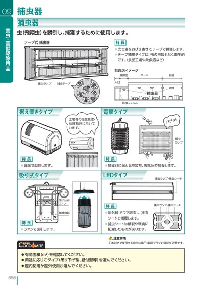 ブック表示