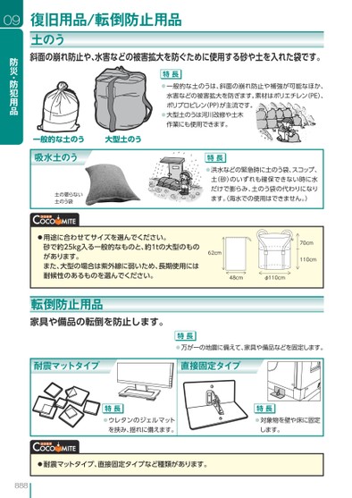 ブック表示