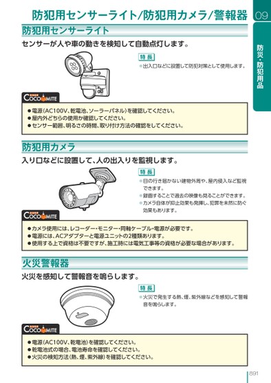 ブック表示