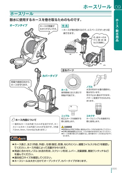 ブック表示