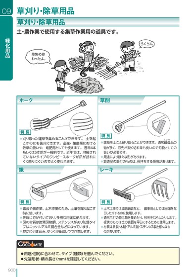 ブック表示