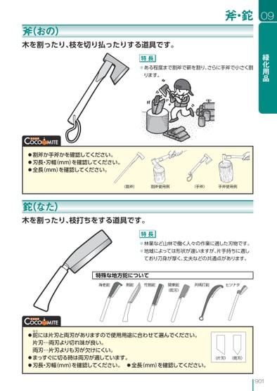 ブック表示