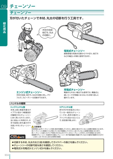 ブック表示