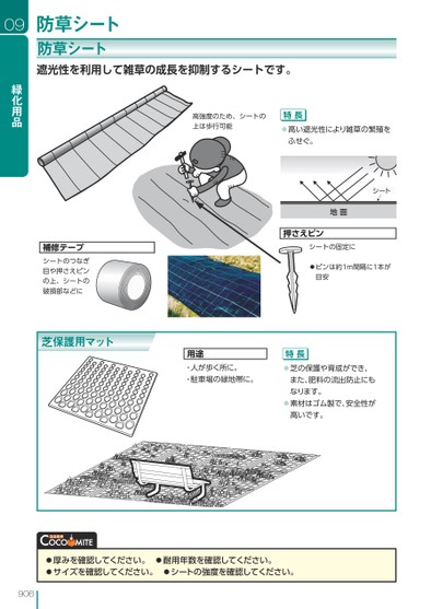 ブック表示