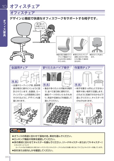 ブック表示