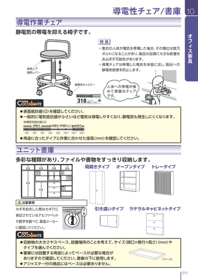 ブック表示