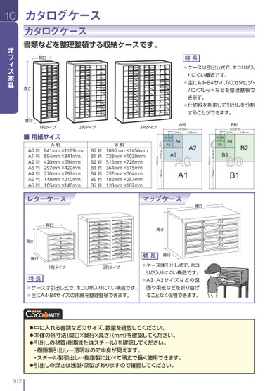 ブック表示