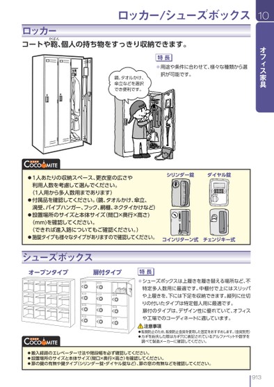 ブック表示